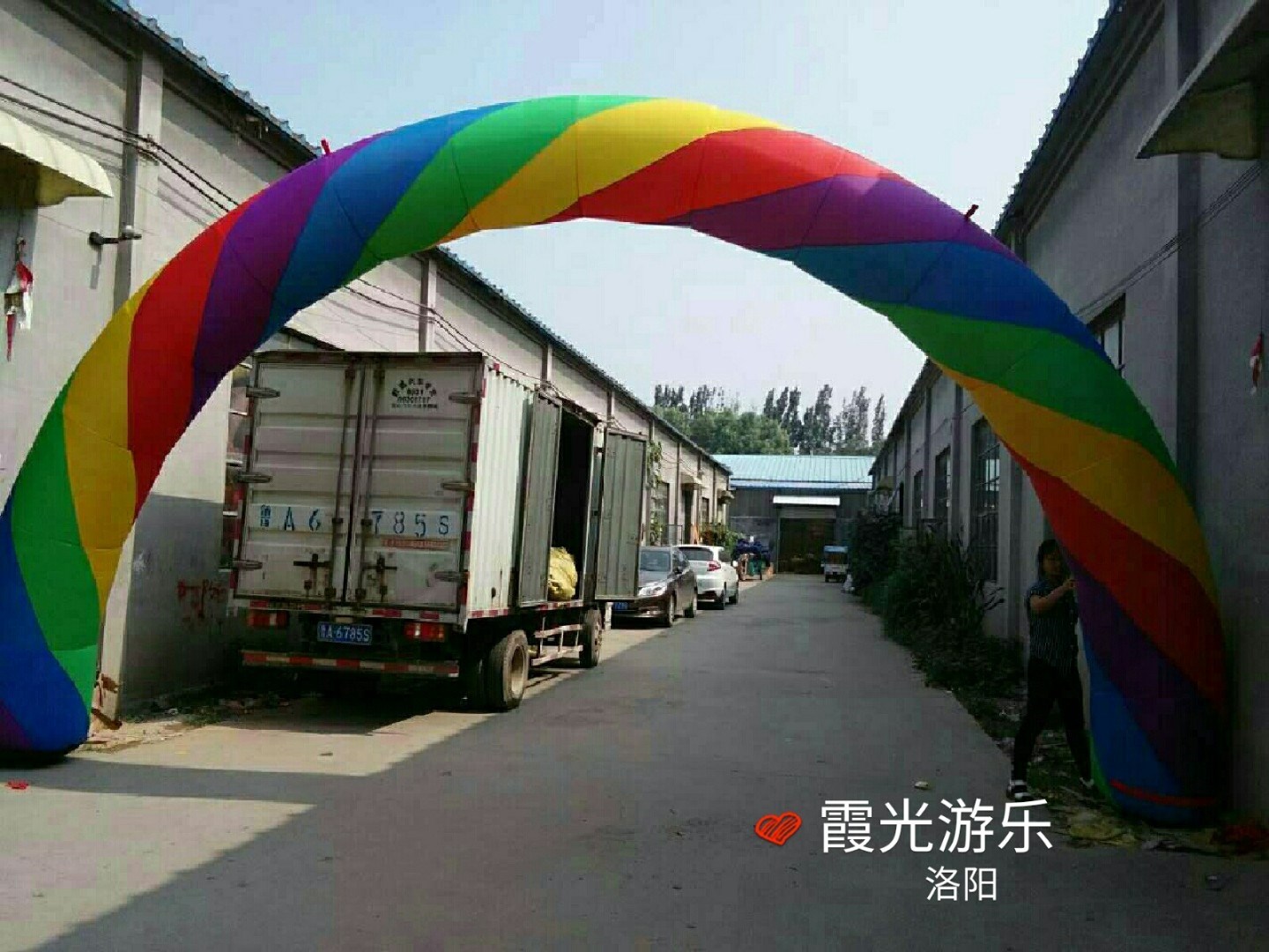 荔湾彩虹拱门